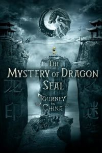 Journey To China The Mystery Of Iron Mask Viy 2 (2019)