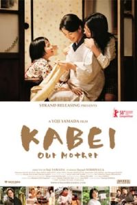 Kabei Our Mother (2008)