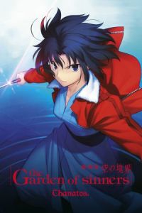 Kara No Kyoukai Garden Sinners Overlooking View (2007)