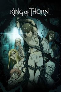 King Thorn (2009)