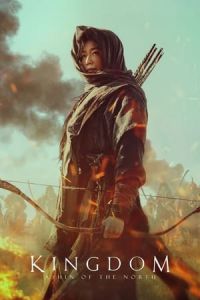 Kingdom Ashin Of The North (2021)