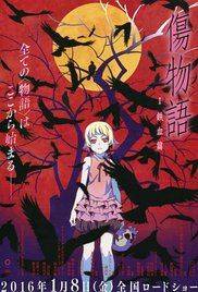 Kizumonogatari Part 1 Tekketsu (2016)