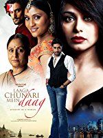 Laaga Chunari Mein Daag Journey Woman (2007)