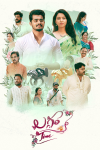 Laggam Time (2026)