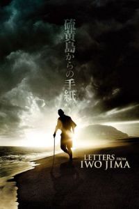 Letters Iwo Jima (2006)