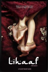 Lihaaf The Quilt (2021)