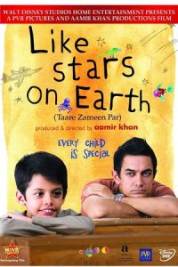 Like Stars On Earth (2007)