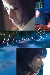 Love At Least Ikiterudakede Ai (2018)