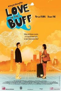 Love Buff (2012)