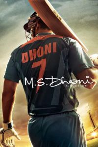 M S Dhoni Untold Story (2016)