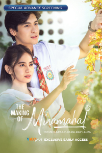 Making Minamahal (2025)