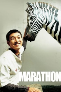 Marathon Maraton (2005)