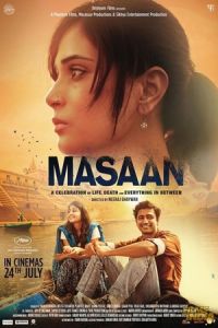 Masaan Fly Away Solo (2015)