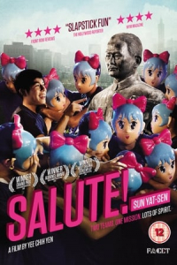 Meeting Dr Sun (2014)
