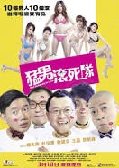 Men Suddenly In Love (2011)