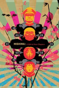 Mishima A Life In Four Chapters (1985)