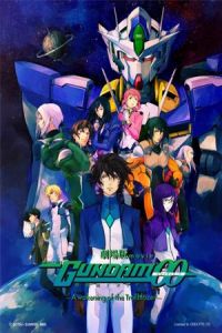 Mobile Suit Gundam 00 Wakening Trailblazer (2010)