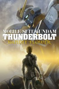 Mobile Suit Gundam Thunderbolt Bandit Flower (2017)