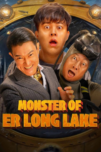 Monster Of Er Long Lake (2025)