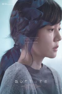 Mothers Dangshinui Bootak (2017)