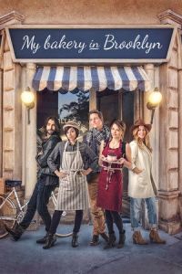 Bakery Brooklyn (2016)