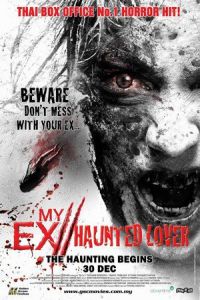 Ex 2 Haunted Lover (2010)