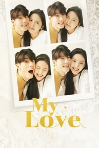 My Love Ni De Hun Li (2021)