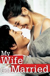My Wife Got Married A Nae Ga Kyeol Hon Haet Da (2008)