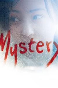 Mystery Fu Cheng Mi Shi (2012)