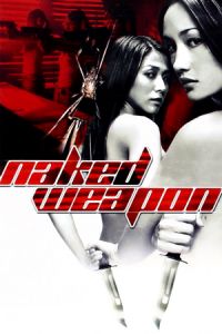 Naked Weapon (2002)