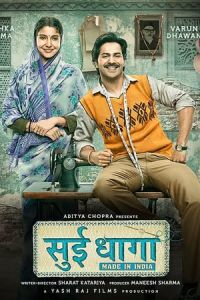 Needle And Thread Made In India Sui Dhaaga Made In India (2018)