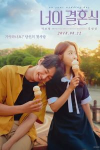 On Your Wedding Day Neo Eui Kyeol Hoon Sik (2018)