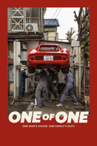 One One (2025)