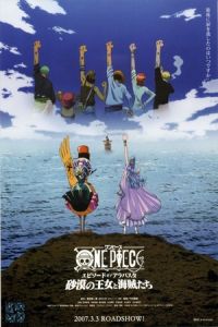 One Piece Episode Alabaster Sabaku No Ojou Kaizoku Tachii (2007)