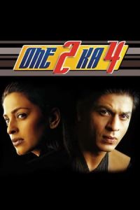 One Times Two Is Four One 2 Ka 4 (2001)