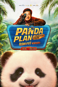 Panda Plan 2 Magical Tribe (2026)