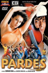 Pardes (1997)