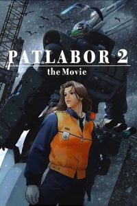 Patlabor 2 Movie (1993)