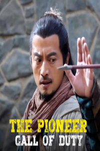 Pioneer Call Duty (2022)