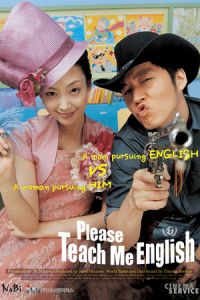 Please Teach English (2003)