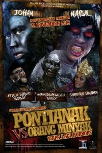 Pontianak Vs Orang Minyak (2012)