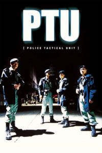 Ptu (2003)