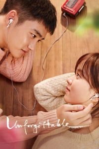 Pure Love Soonjung (2016)