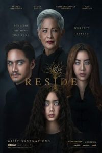 Reside Singsu (2018)