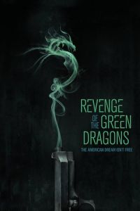 Revenge Green Dragons (2014)