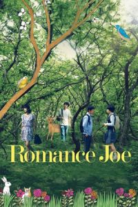 Romance Joe Lo Maen Seu Jo (2011)