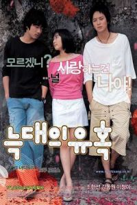 Romance Of Their Own (2004)