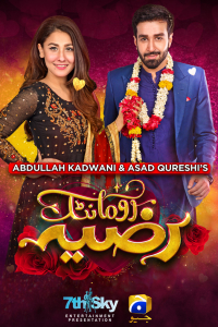Romantic Razia (2021)