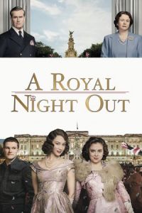 Royal Night (2015)