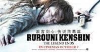Ruroni Kenshin Densetsu No Saigo Hen (2014)